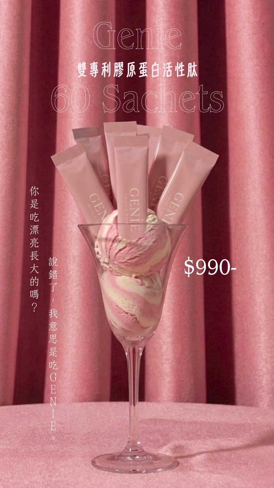 限量各100套⚠️Faeries 520 限定 Blooming Box🎀
