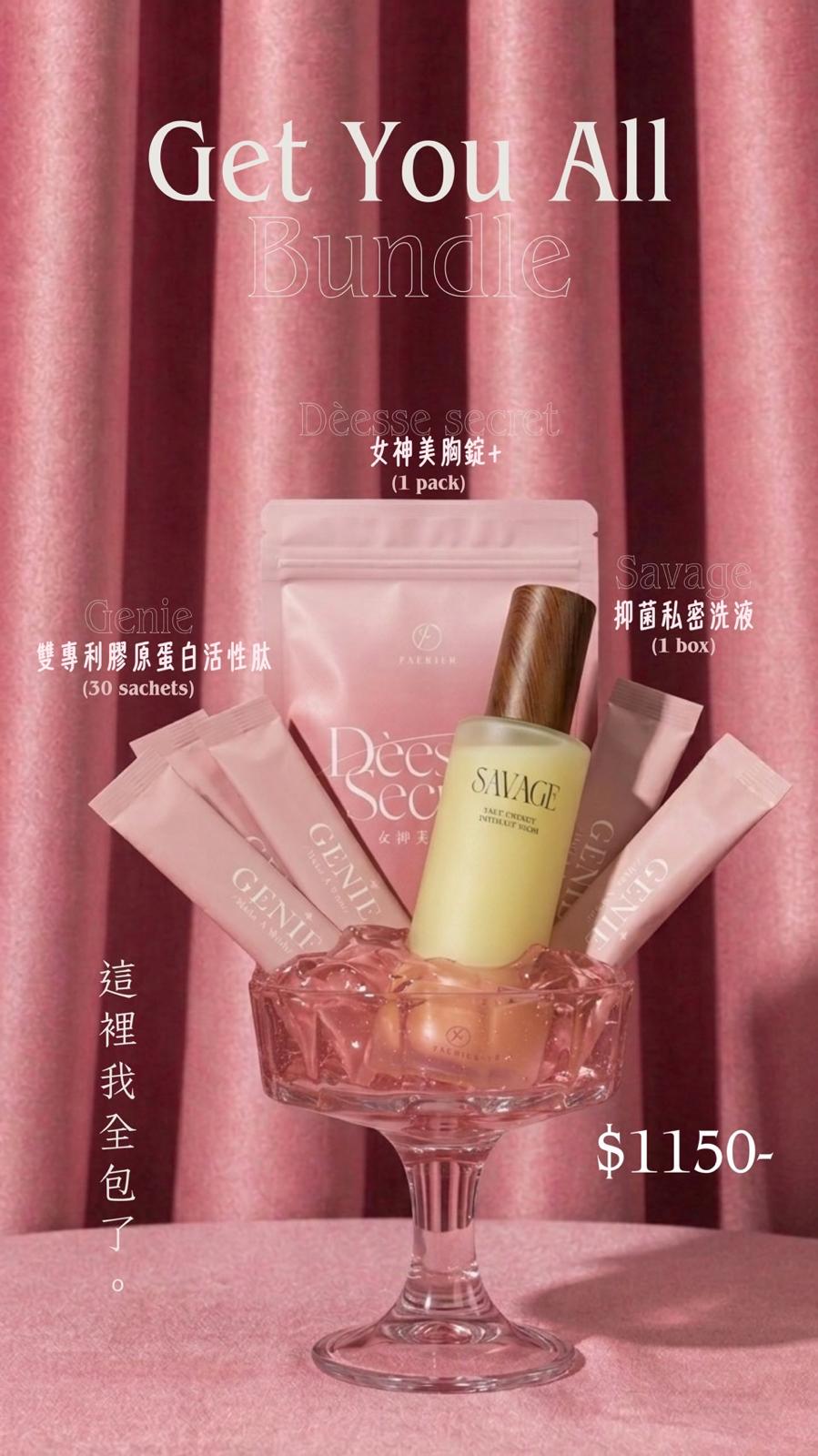 限量各100套⚠️Faeries 520 限定 Blooming Box🎀